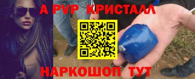 герыч Заволжье