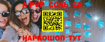бутик Жуковский