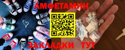 бутик Жуковский