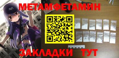 мефедрон мука Заводоуковск