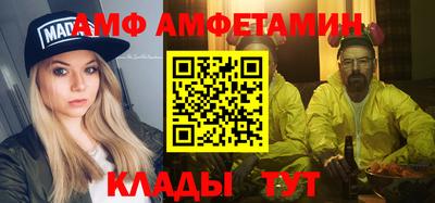 герыч Заволжье