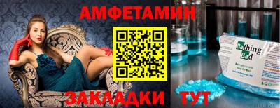 бутик Жуковский