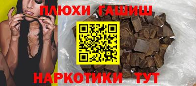 герыч Заволжье