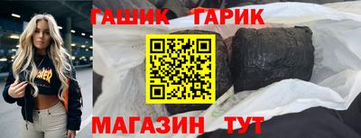 кокс Беслан