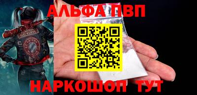 мефедрон мука Заводоуковск