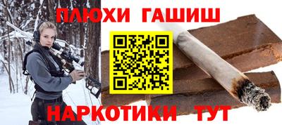 бутик Жуковский