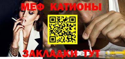 бутик Жуковский