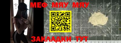 прущие грибы Берёзовский