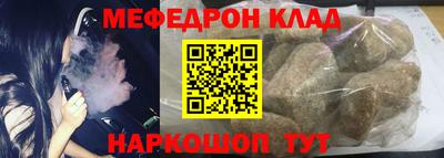 мефедрон мука Заводоуковск