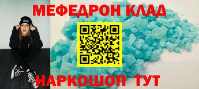 мефедрон мука Заводоуковск