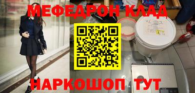 бутик Жуковский