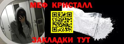 бутик Жуковский