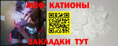 кокс Беслан