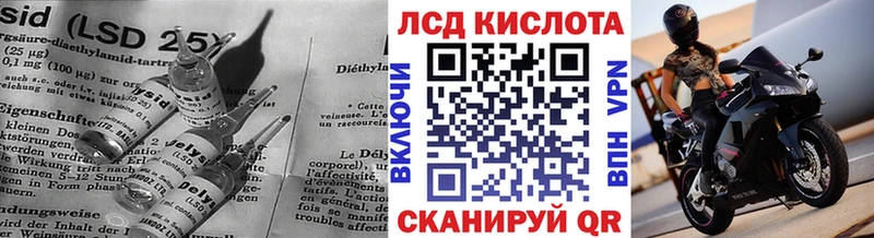 LSD-25 экстази кислота  Саров 