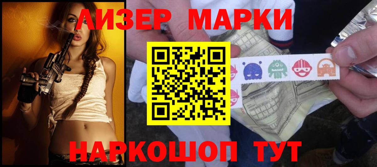 Лсд 25 экстази ecstasy  Вход с VPN  Саров  ЛСД экстази кислота 