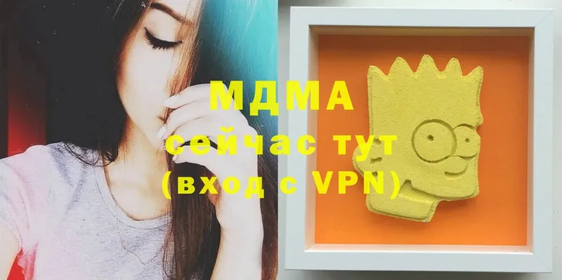 MDMA молли Саров