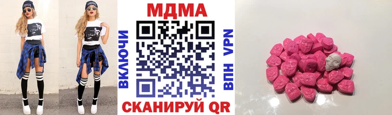 мориарти какой сайт  Саров  MDMA VHQ  купить  цена 