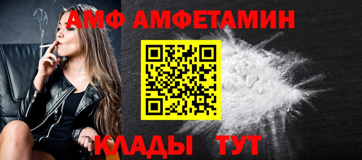 Первитин Декстрометамфетамин 99.9% Саров