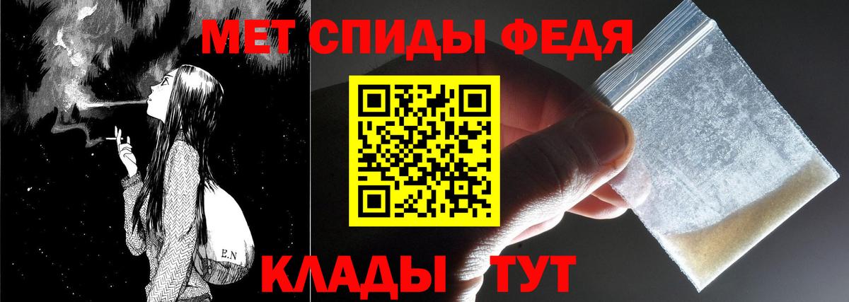 Саров  Метамфетамин пудра  Вход с VPN  Метамфетамин пудра 