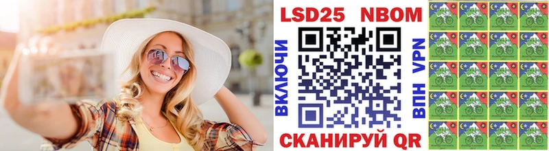 Марки 25I-NBOMe 1500мкг  OMG ONION  Саров 