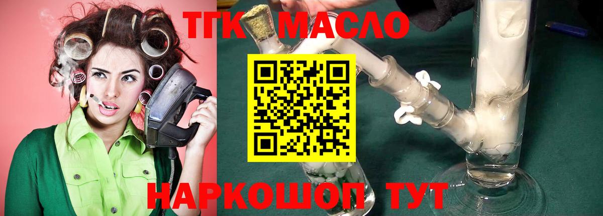 ссылка на мегу зеркало  Вход с VPN  как найти закладки  Саров  ТГК вейп с тгк 