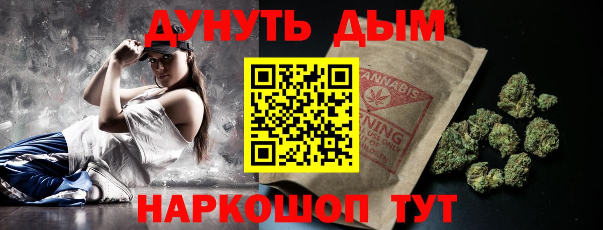 Конопля гибрид  Саров  Шишки марихуана Amnesia  Марихуана план 