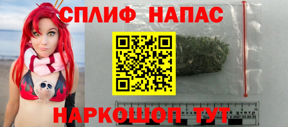 МАРИХУАНА Bruce Banner Саров